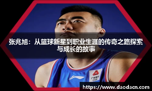 熊猫体育官方网站